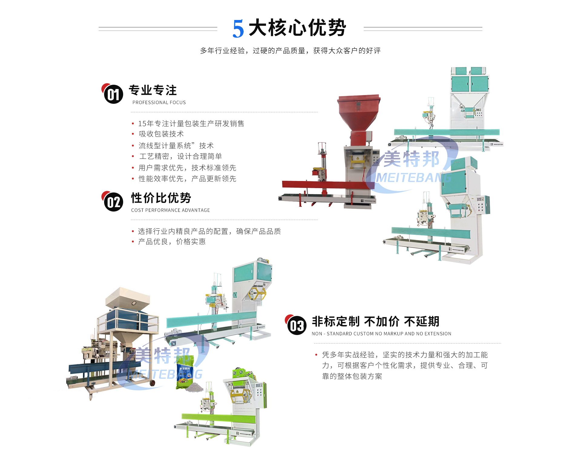 起重機公司