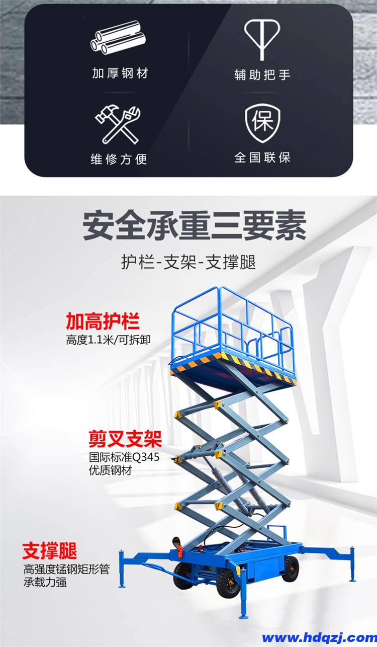 家用小型升降平臺(tái)車 固定剪叉式液壓升降車 移動(dòng)靈活升降平穩(wěn) 家用小型升降平臺(tái)車 固定剪叉式液壓升降車 移動(dòng)靈活升降平穩(wěn)