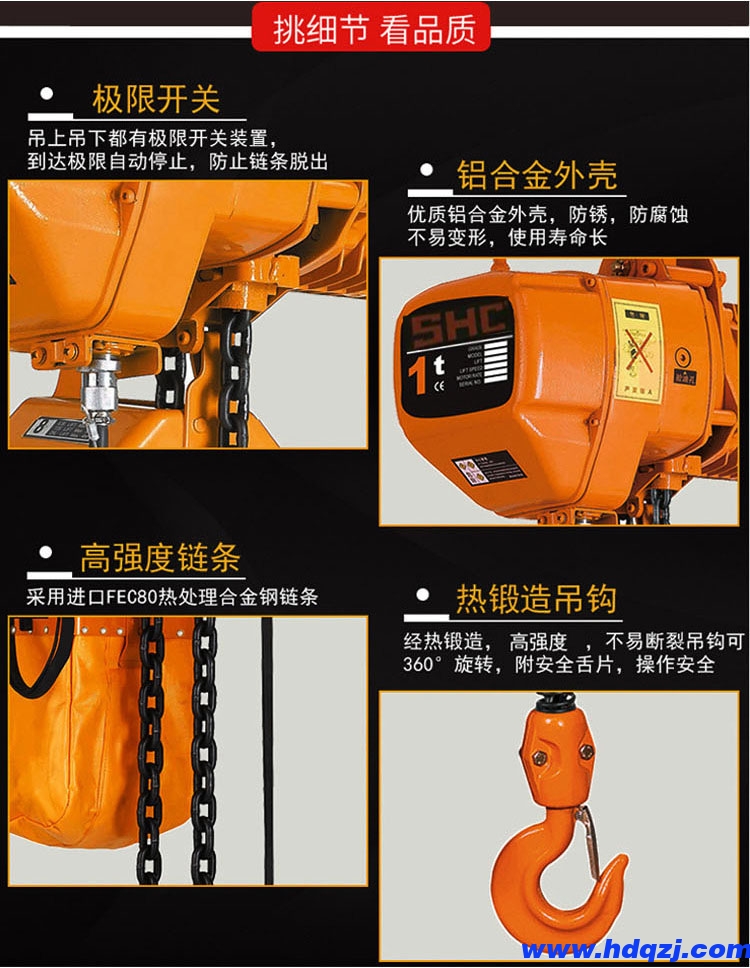 http://www.hosdr.com.cn/shuangliangqizhongji/